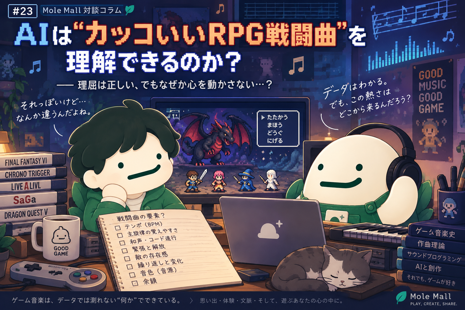 サムネイル